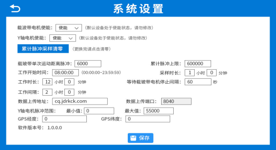 全自動(dòng)孢子捕捉分析設(shè)備