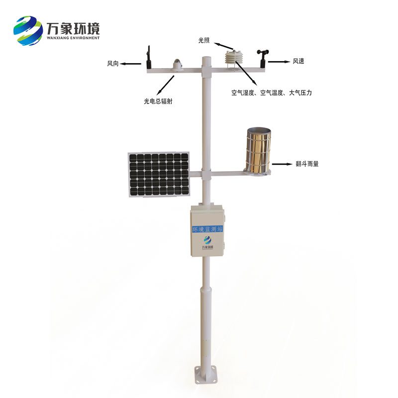 農(nóng)業(yè)小氣候觀測設備站