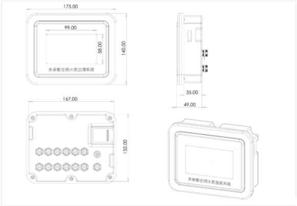 在線COD分析儀